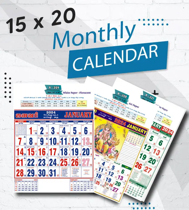 Sri Ganesh Calendars