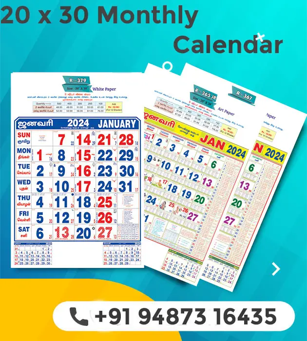 Sri Ganesh Calendars